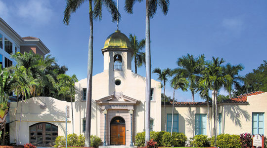 101719 - BOCA RATON - Boca Raton History Museum, formerly the Boca Raton Town Hall is a historic site in Boca Raton, Florida. It is located at 71 North Federal Highway. Photo by Tim Stepien